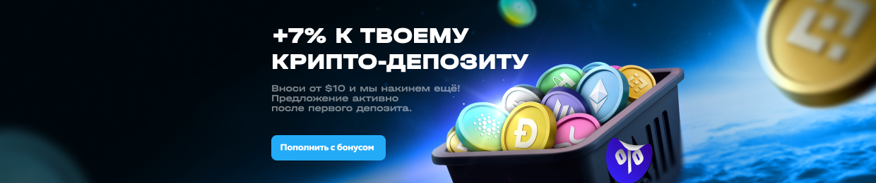 UPX Стратегия для ru UPX Стратегия для ru